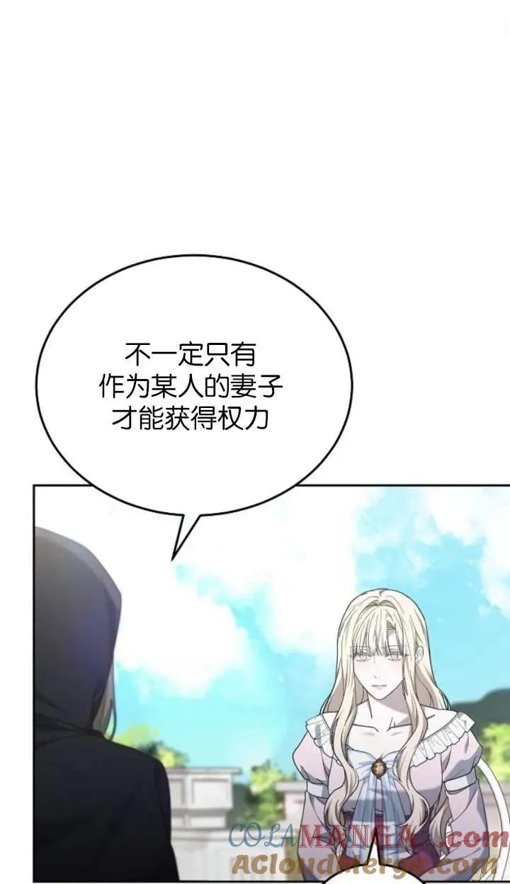 第58话 第64页