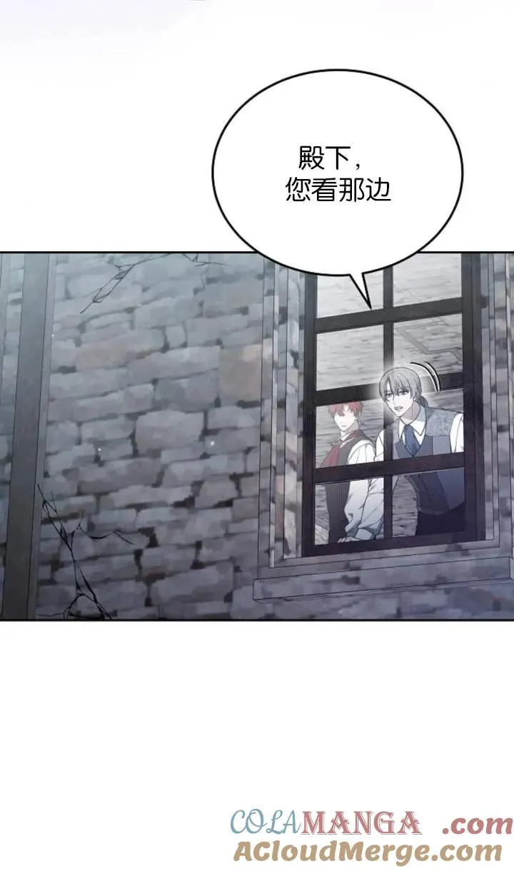第58话 第91页