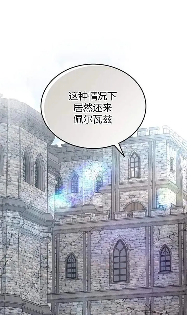 第58话 第92页