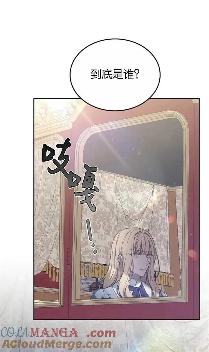 第58话 第94页