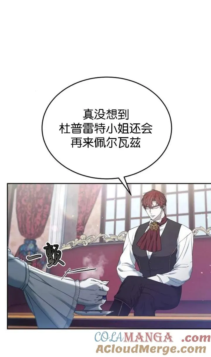 第59话 第5页