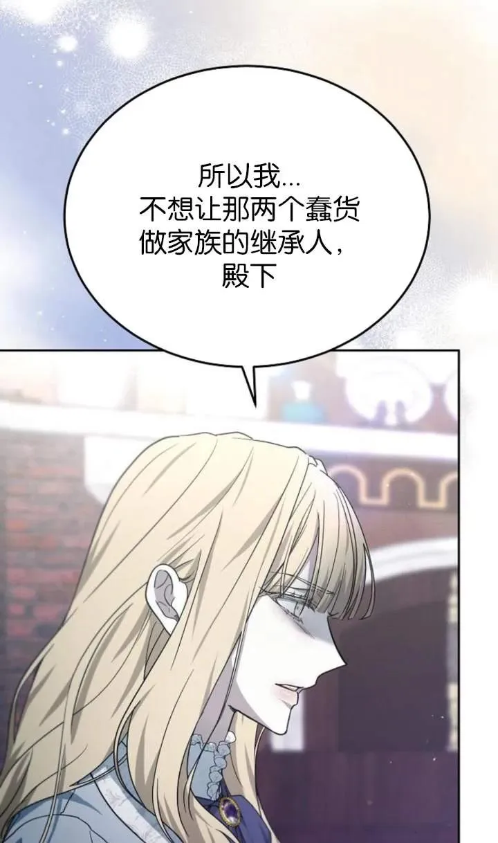 第59话 第15页