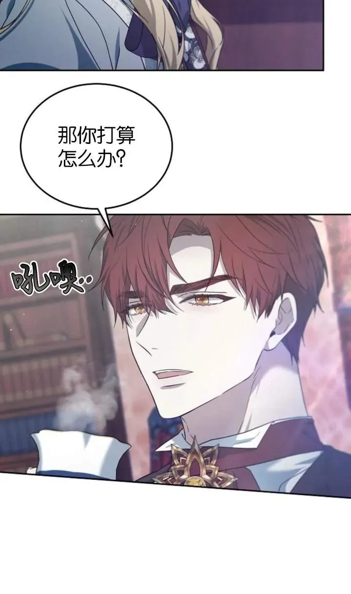 第59话 第16页