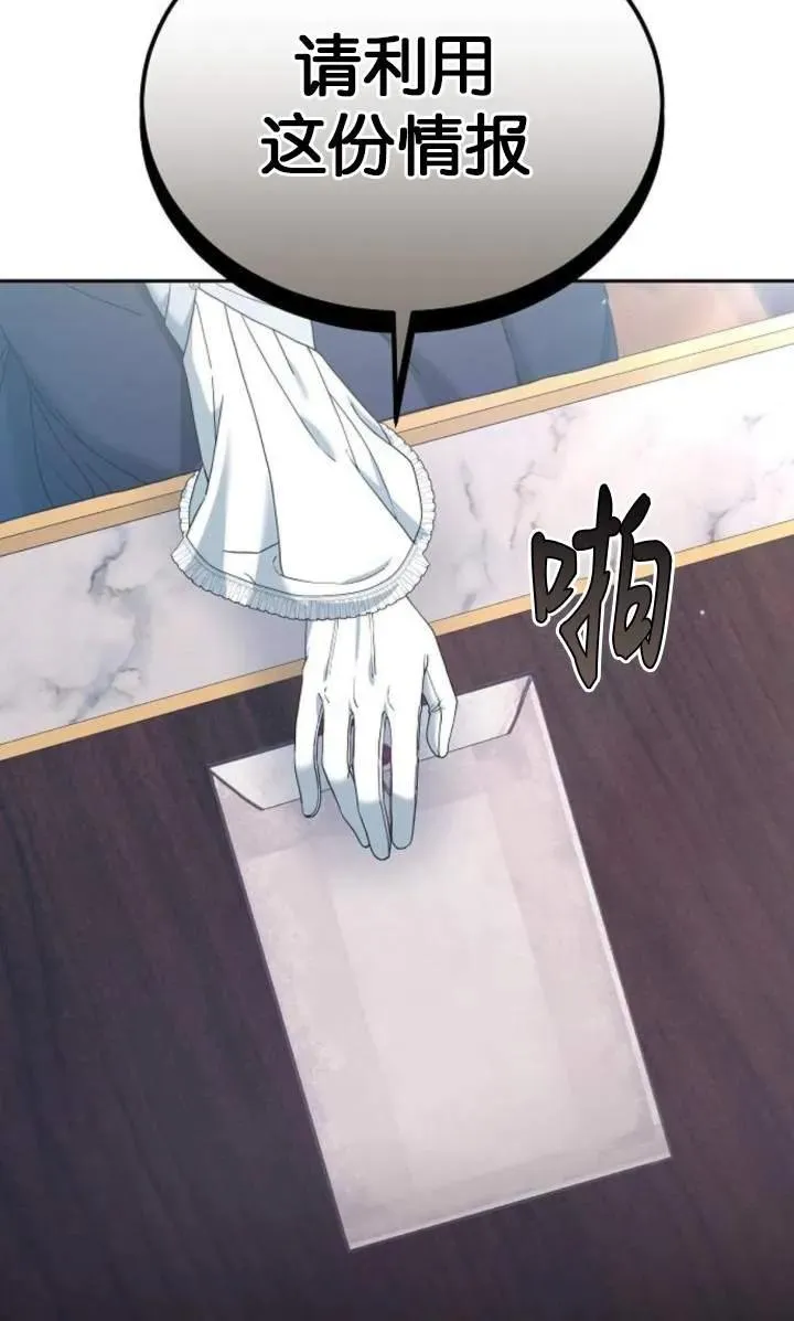 第59话 第22页