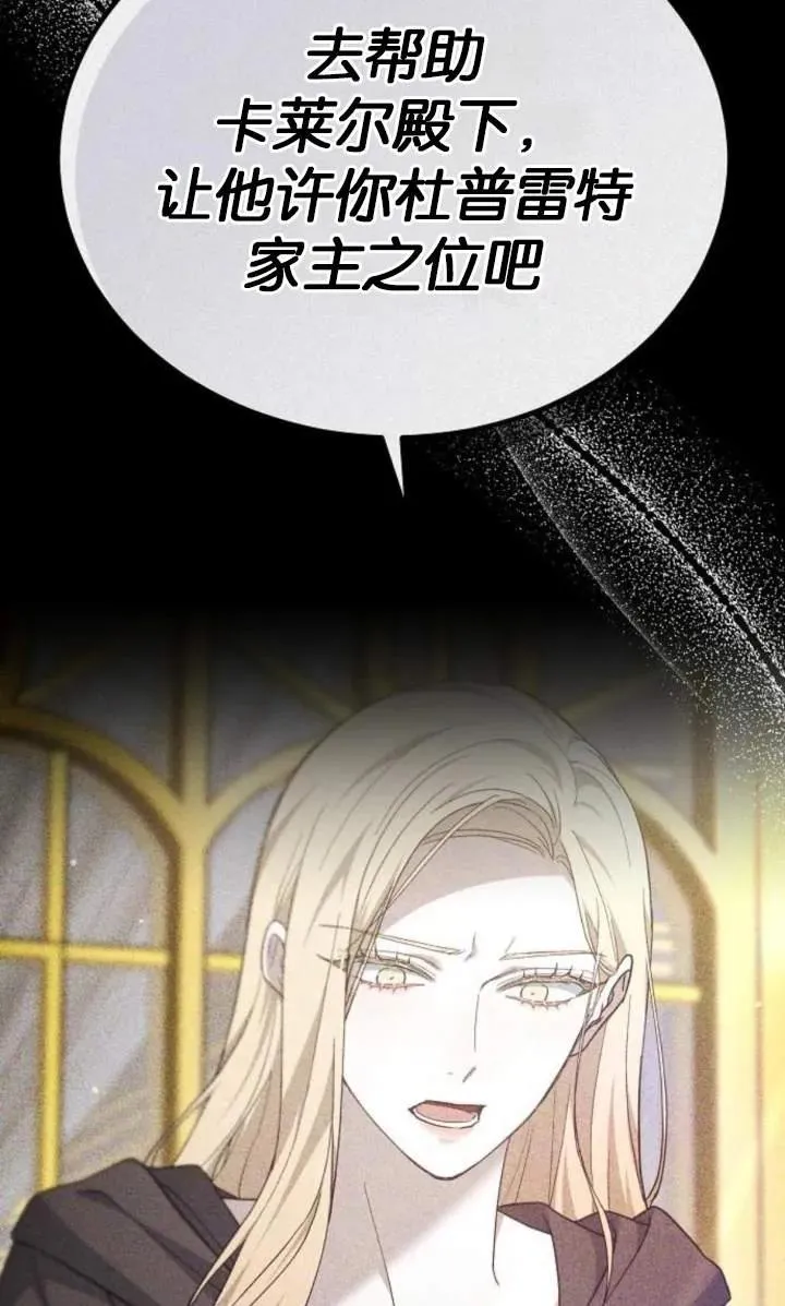 第59话 第24页