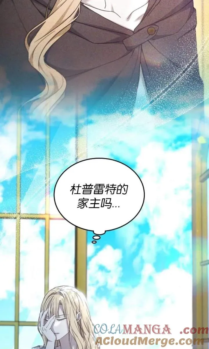 第59话 第25页
