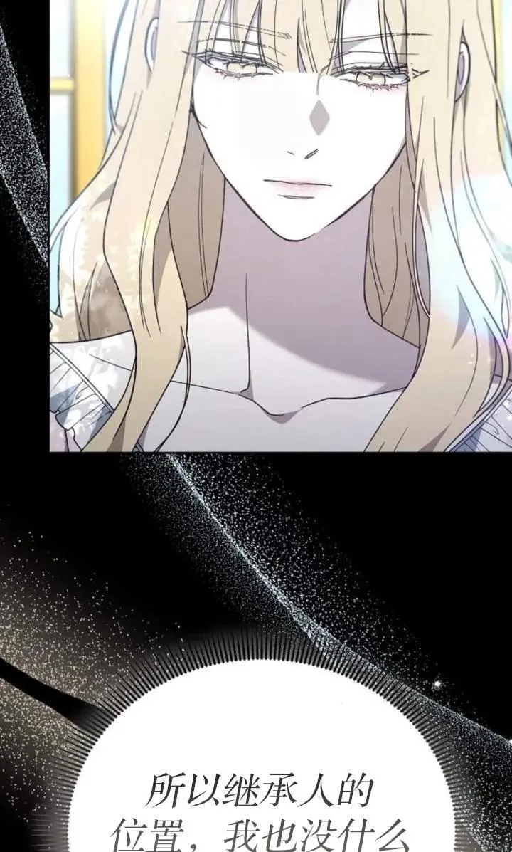 第59话 第30页