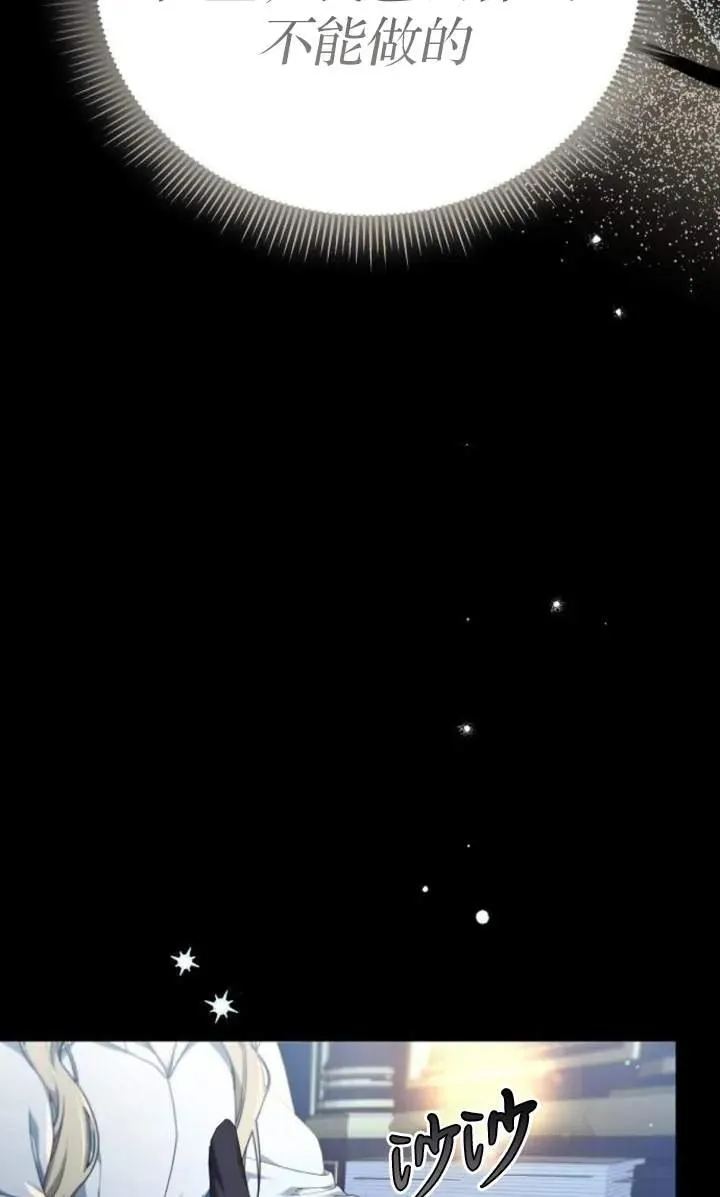 第59话 第31页