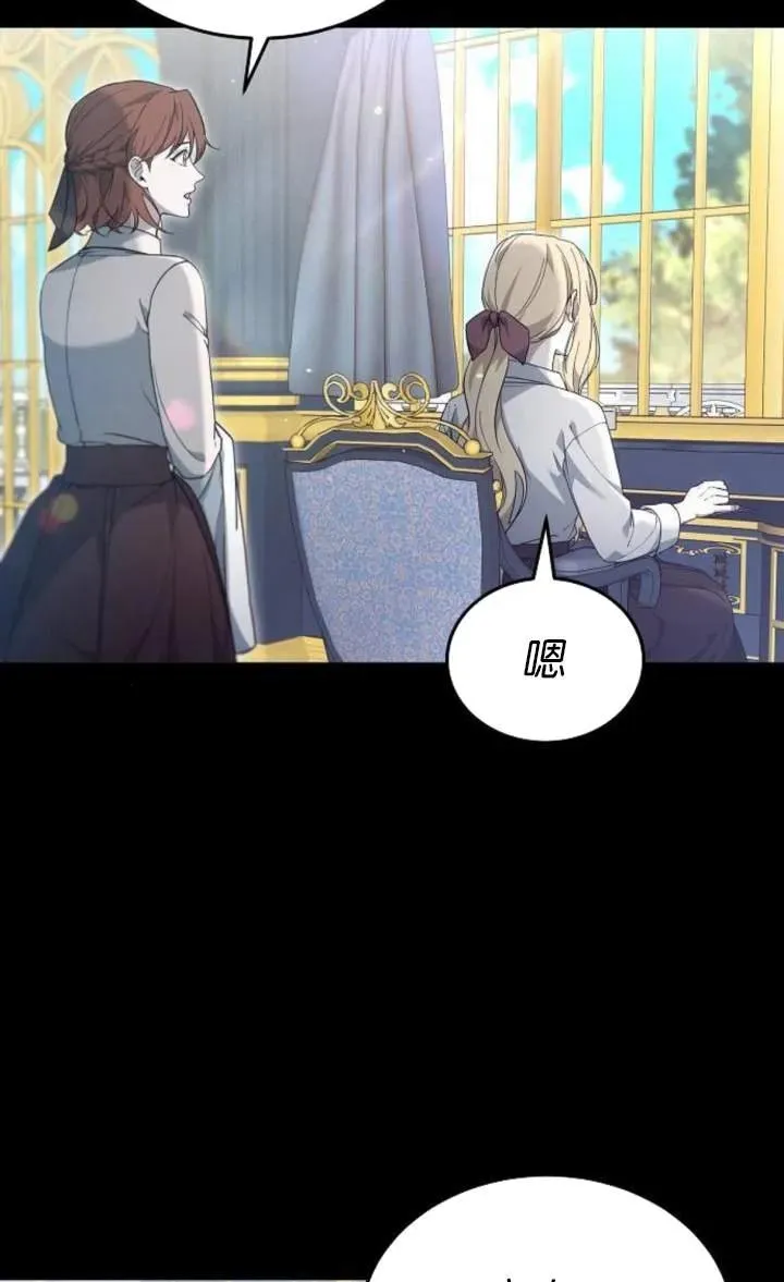 第59话 第38页