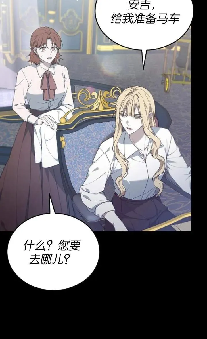 第59话 第39页