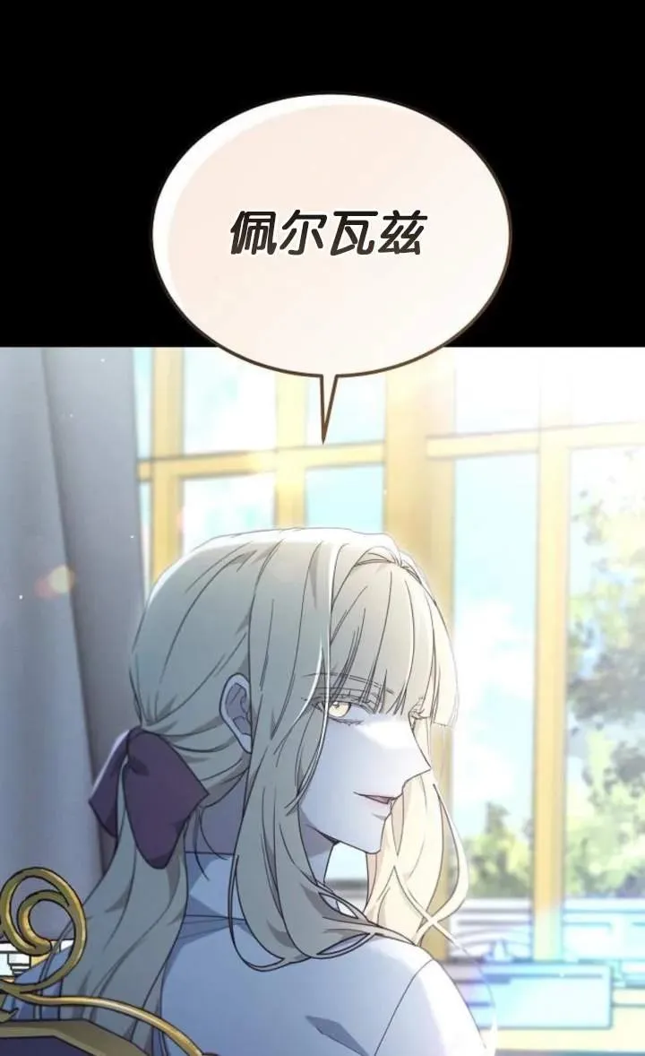 第59话 第40页