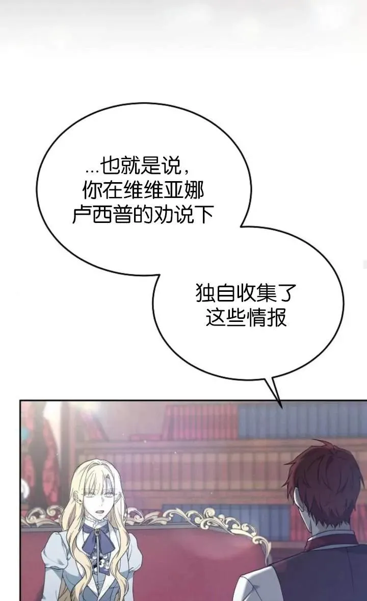 第59话 第42页