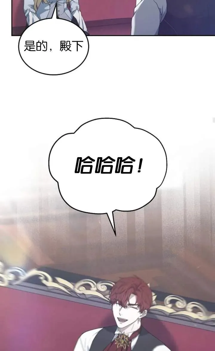 第59话 第43页