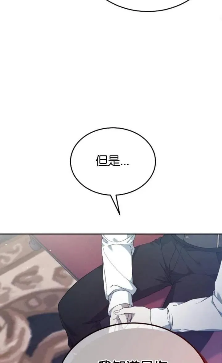 第59话 第46页