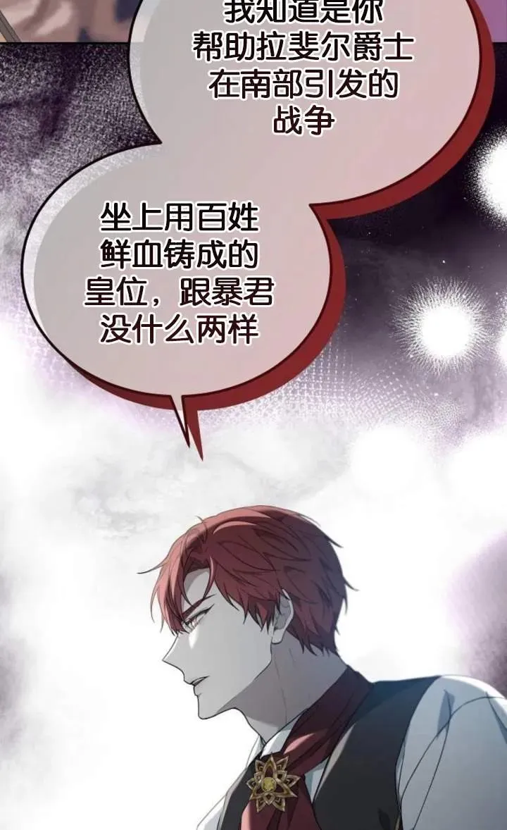 第59话 第47页