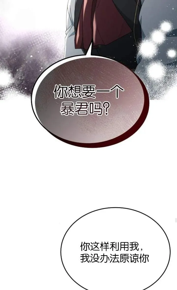 第59话 第48页