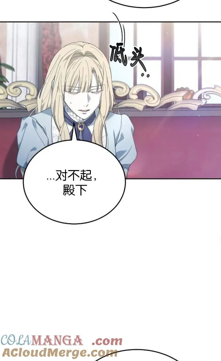 第59话 第49页