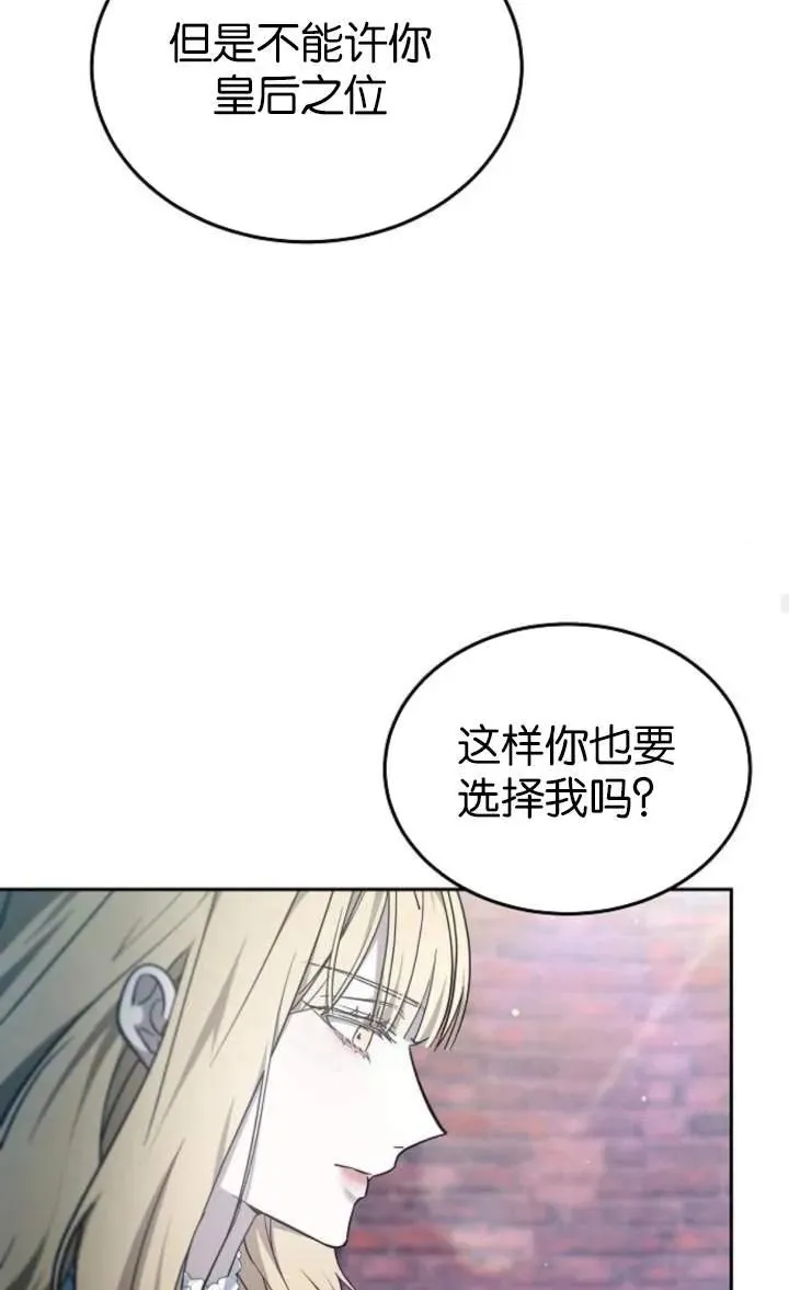第59话 第51页
