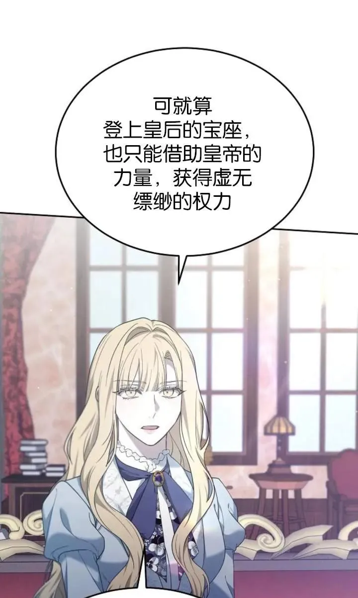 第59话 第55页