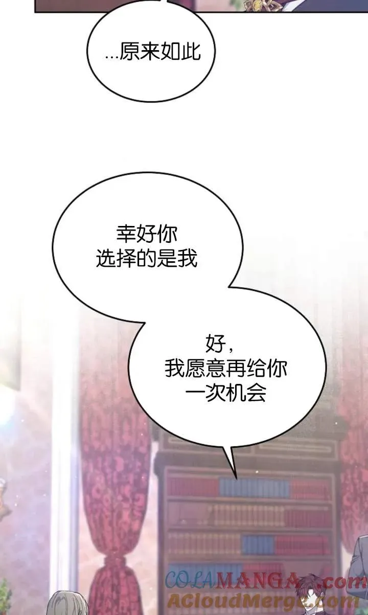 第59话 第57页