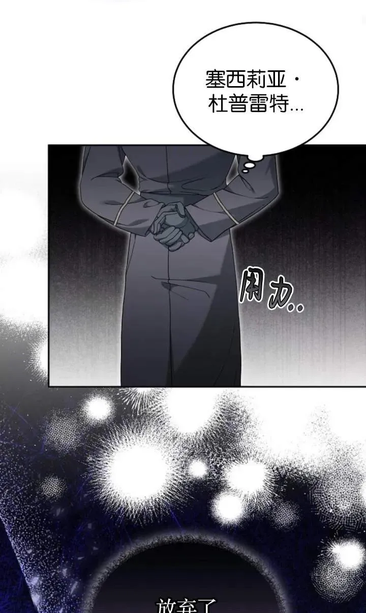 第59话 第60页