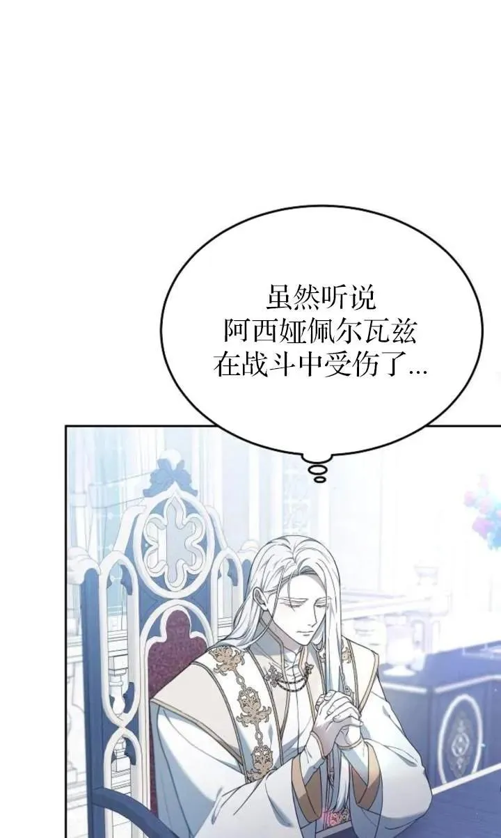 第59话 第64页
