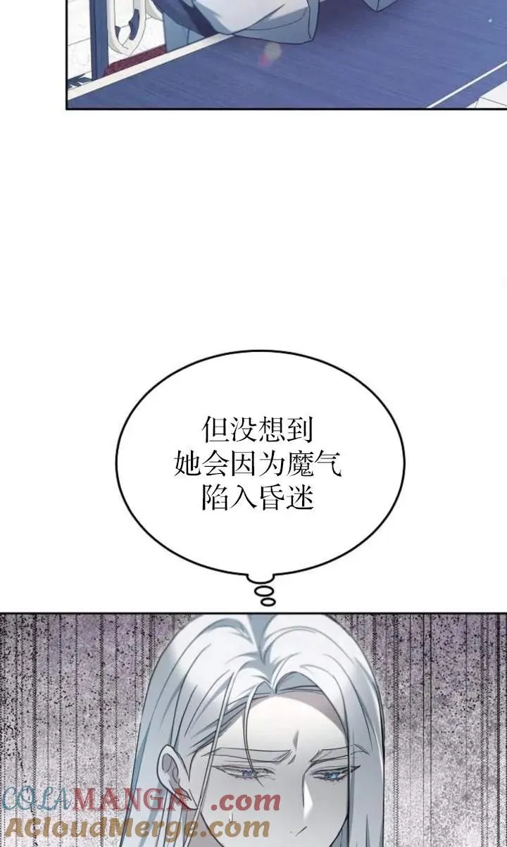 第59话 第65页