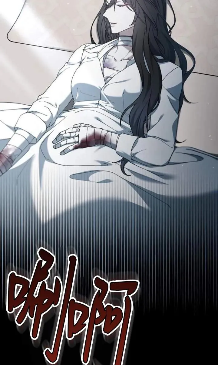 第59话 第71页