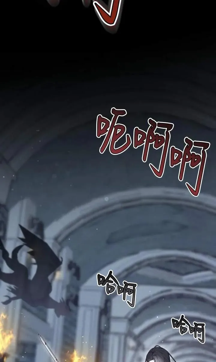 第59话 第72页