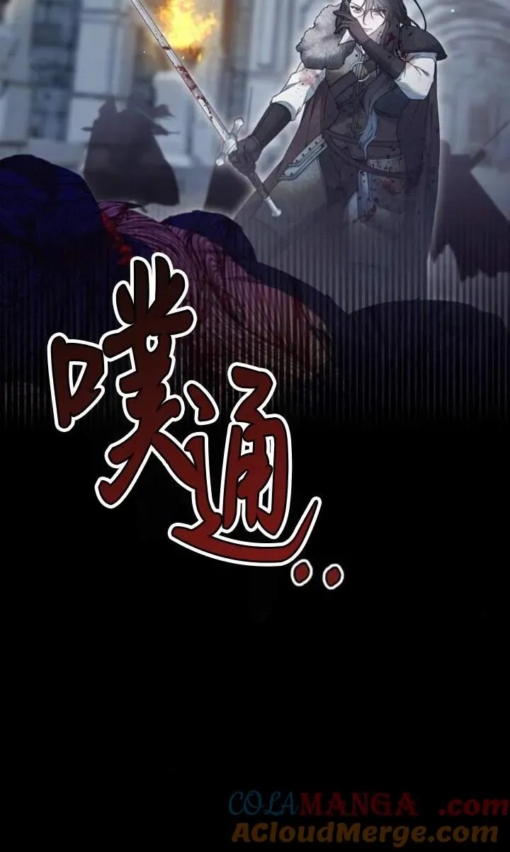 第59话 第73页
