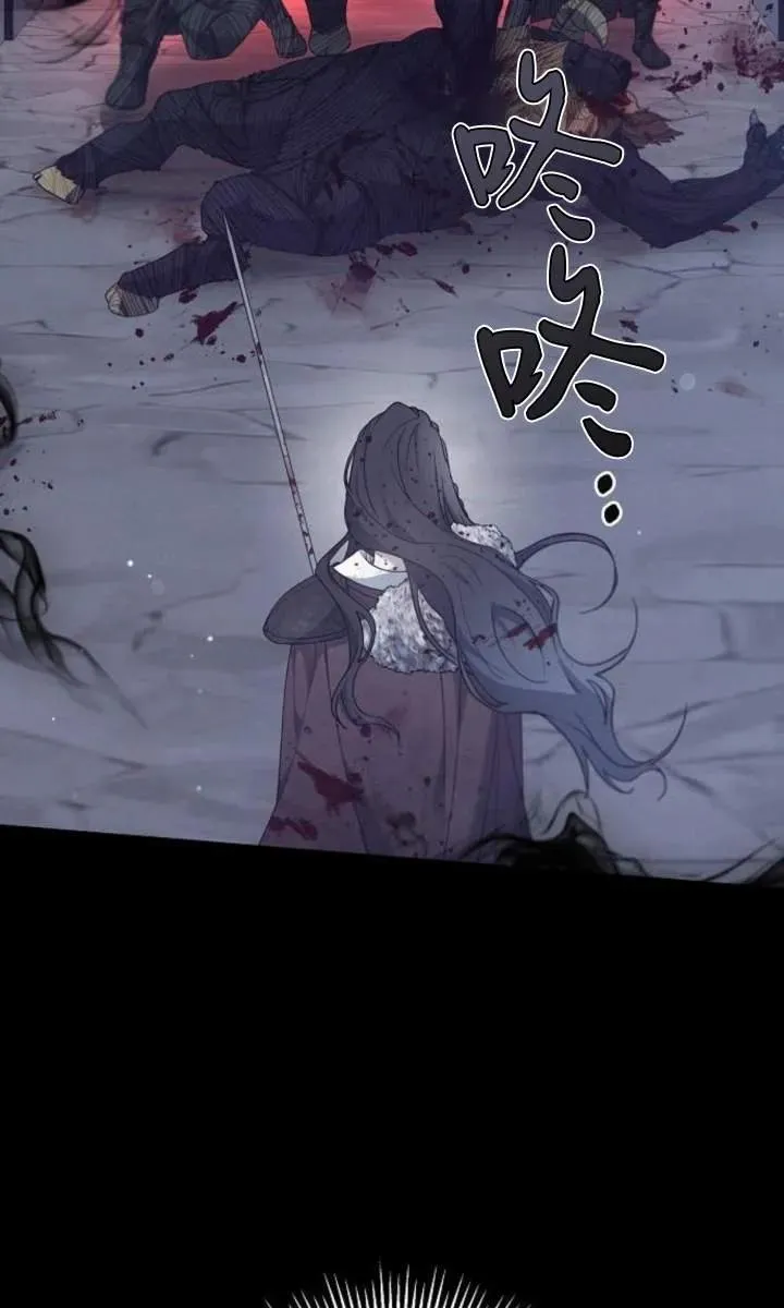 第59话 第76页