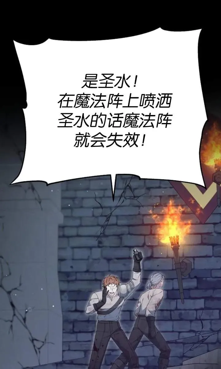 第59话 第79页