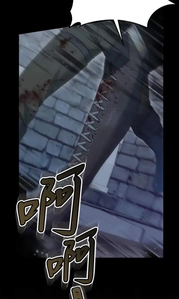第59话 第82页