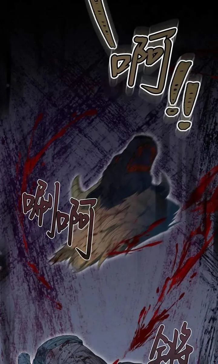 第59话 第83页