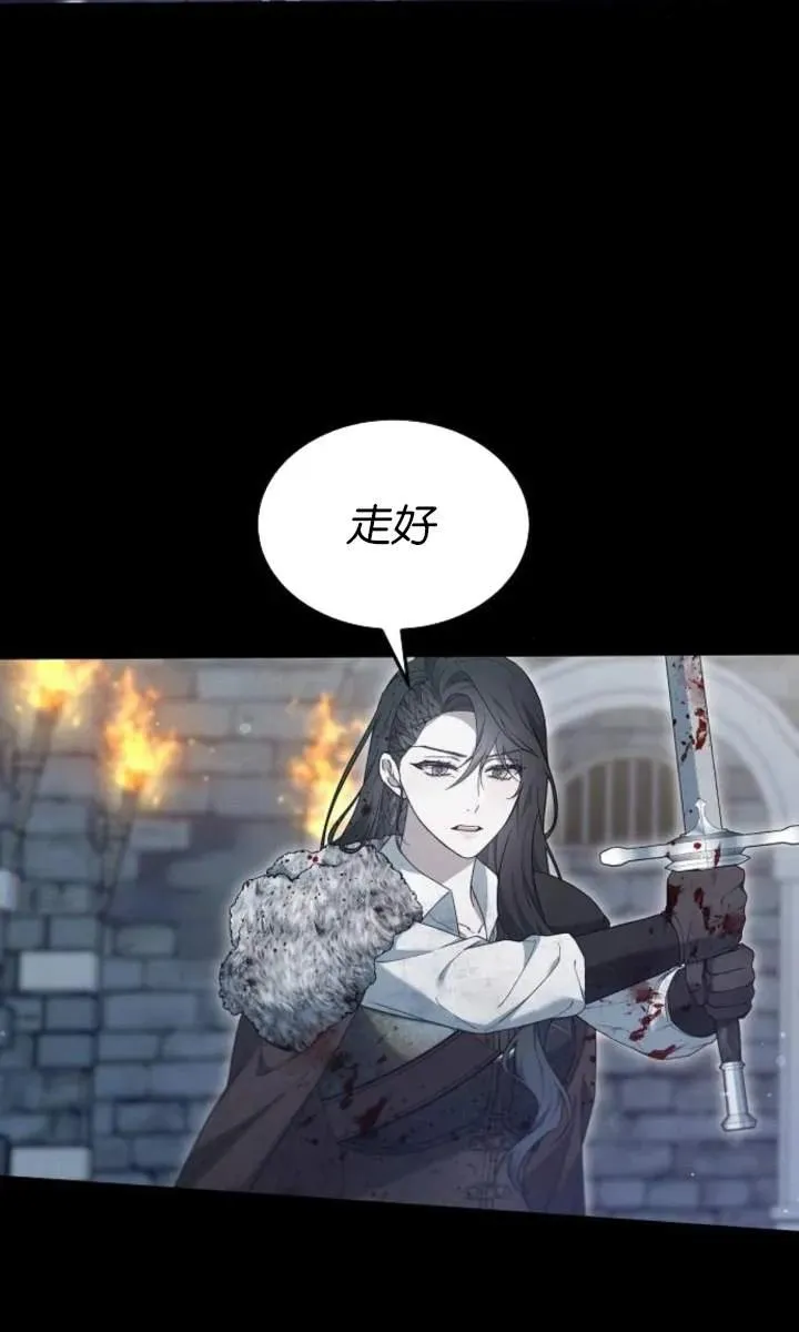第59话 第87页