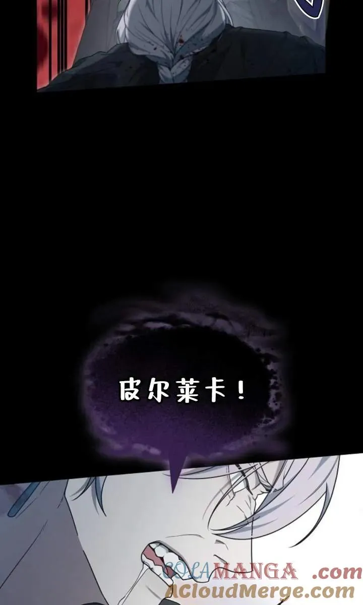 第59话 第89页