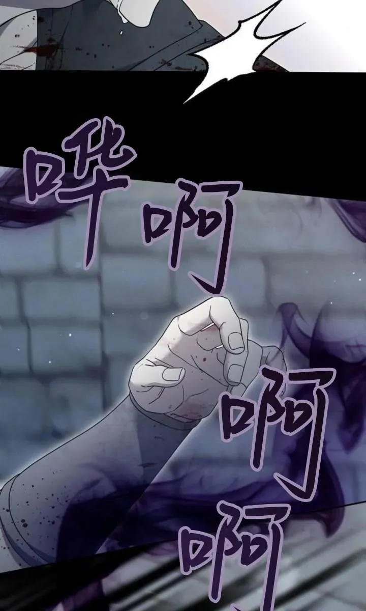 第59话 第90页