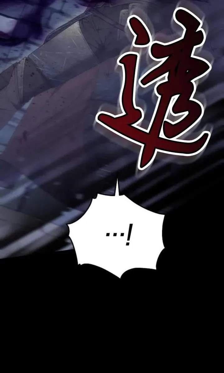 第59话 第92页