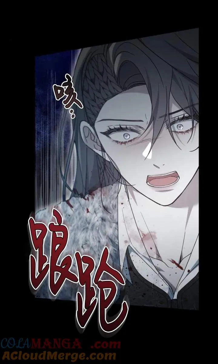 第59话 第93页