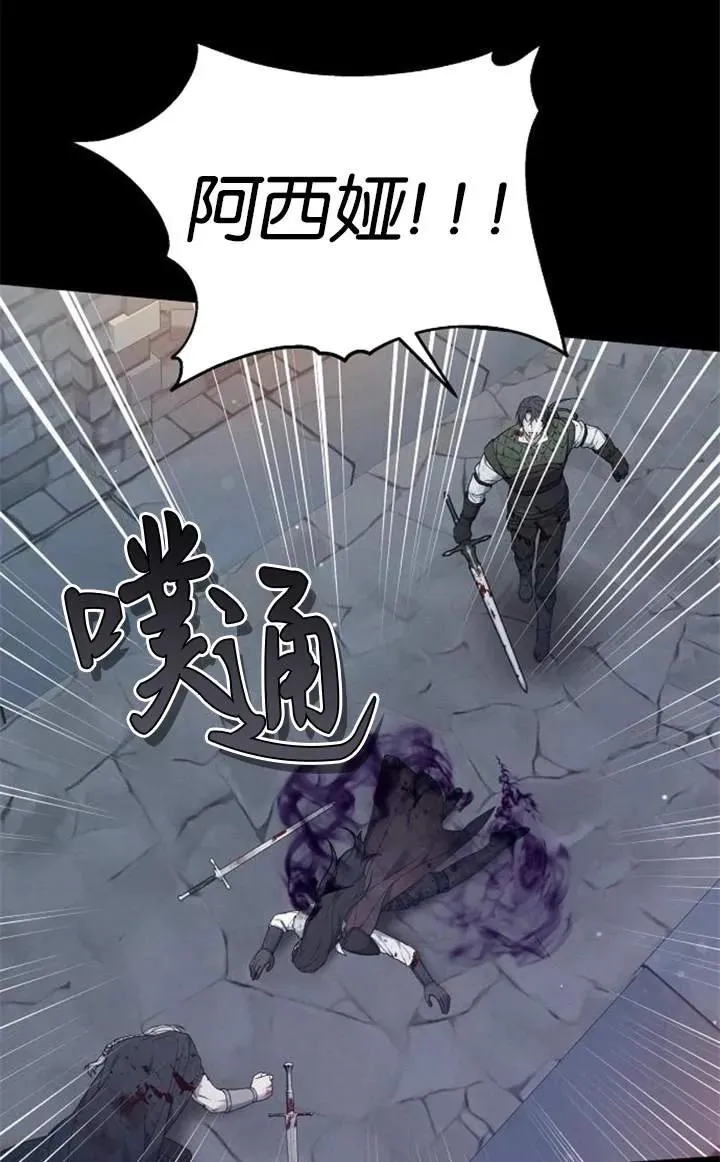 第59话 第94页