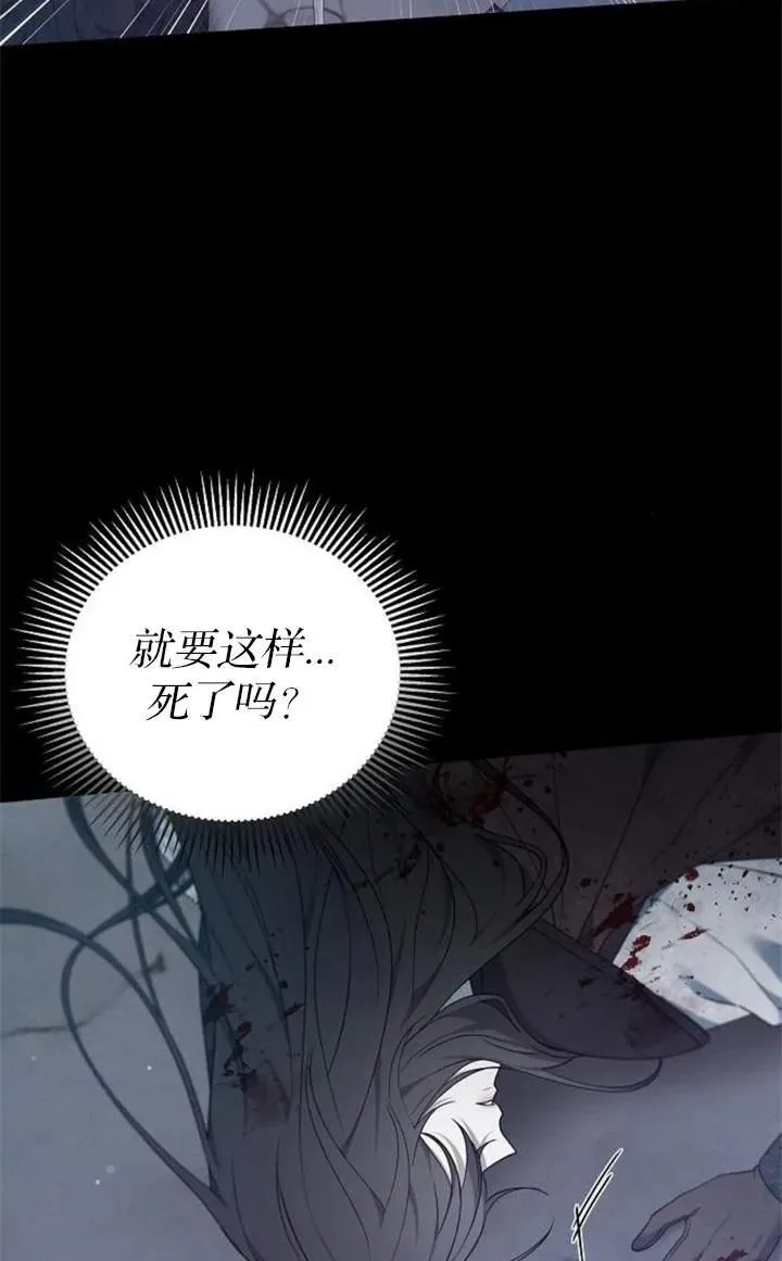 第59话 第95页