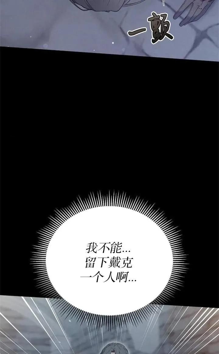 第59话 第96页