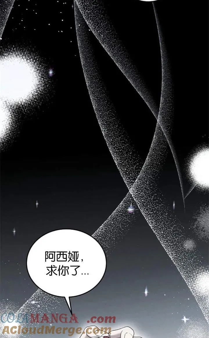 第59话 第101页