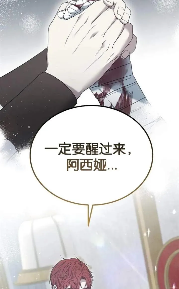 第59话 第102页
