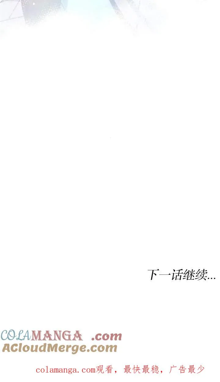 第59话 第105页