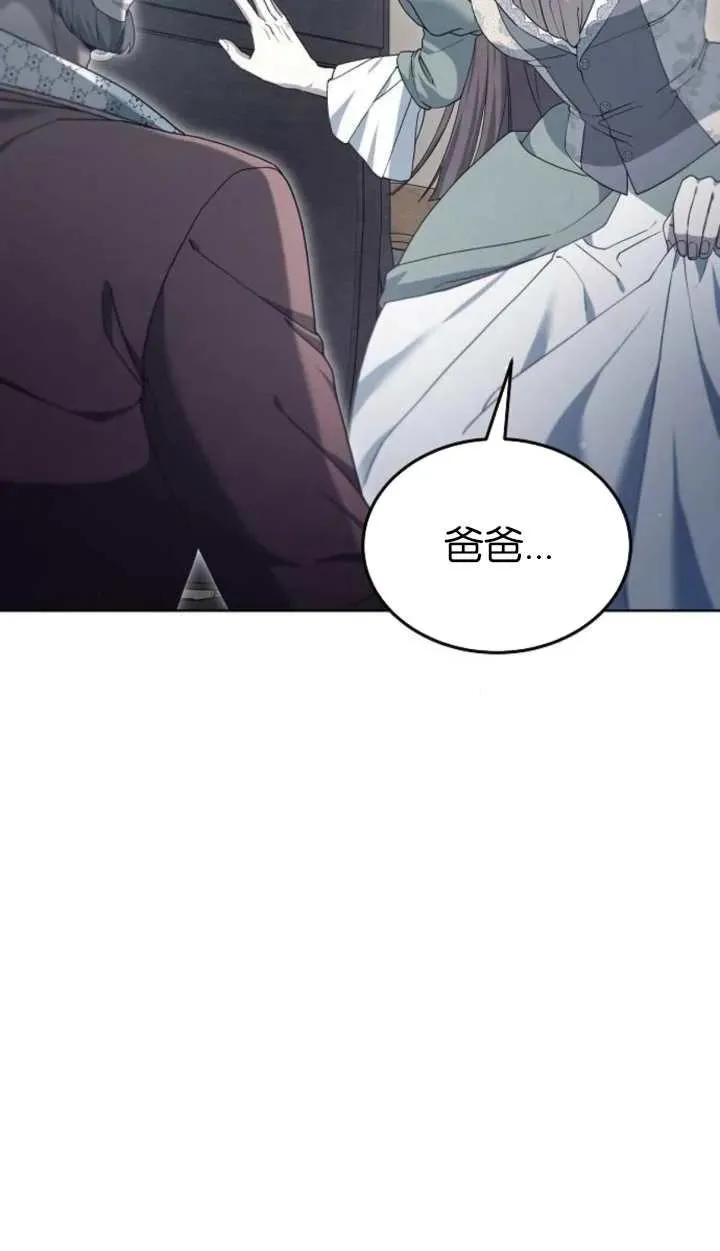 第60话 第4页