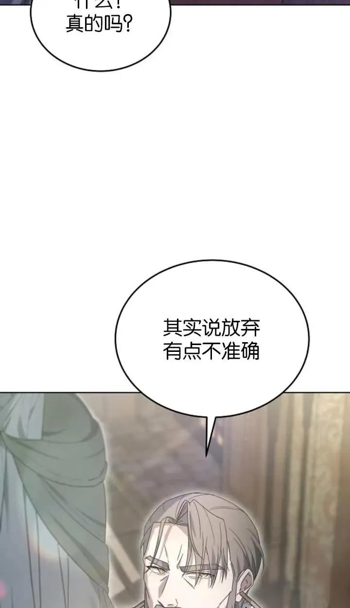 第60话 第18页