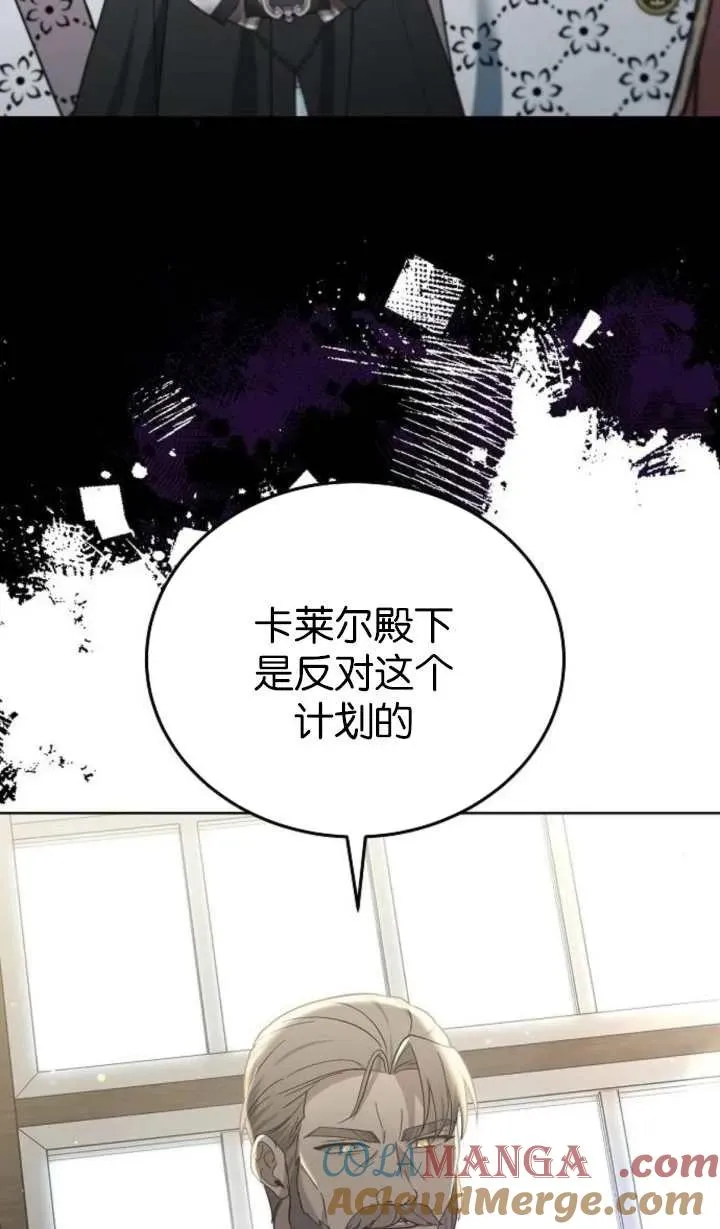第60话 第25页