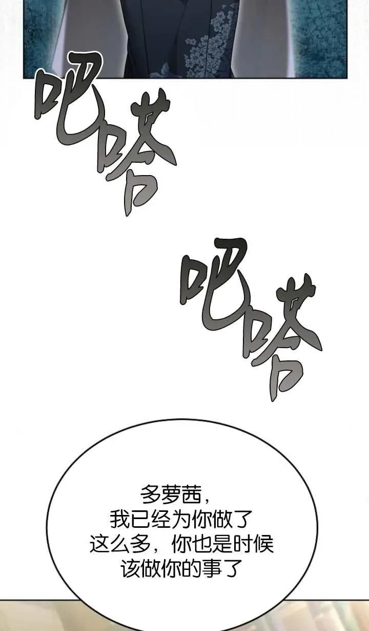 第60话 第28页