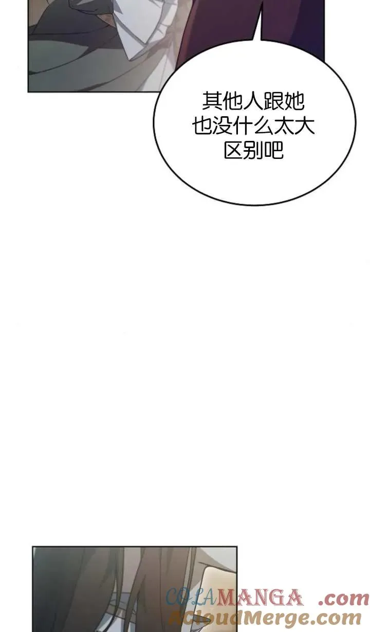 第60话 第37页